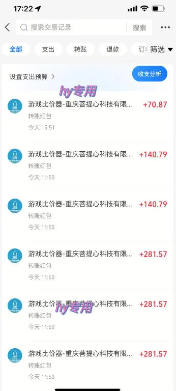 三款长期稳定AI自动化游戏项目，日入1k，批量矩阵提升收入，零基础普通人直接上手！【揭秘】