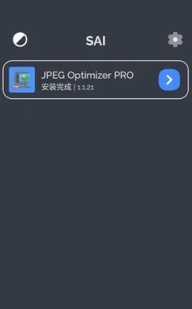 SAI：Split APK安装器 v2.2.7专业版